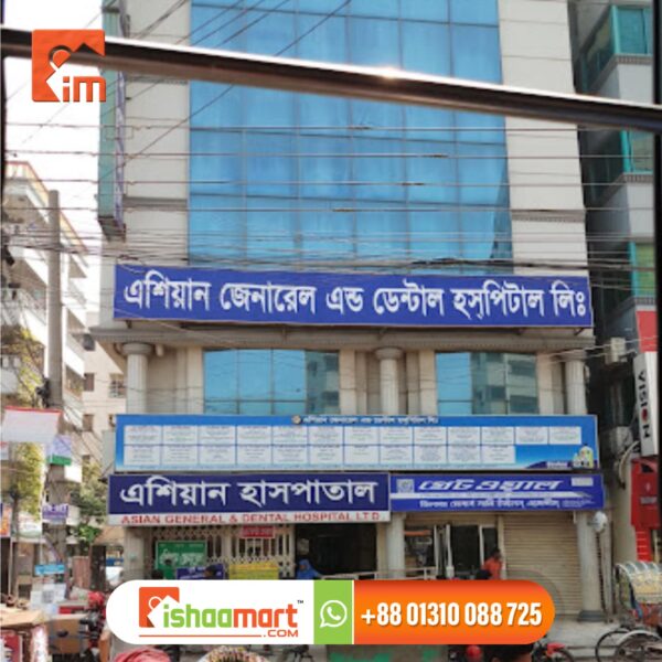 Hospitals Signage Boards/LED Screen Manufacturer in BD