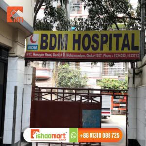 Signage for Hospital || Hospital LED Sign Board Makers in BD
