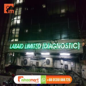 Hospital LED Sign Board Price in Dhaka Bangladesh