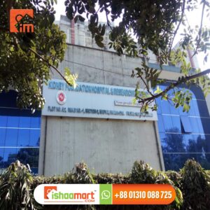 Hospital Sign Boards Manufacturer from Bangladesh