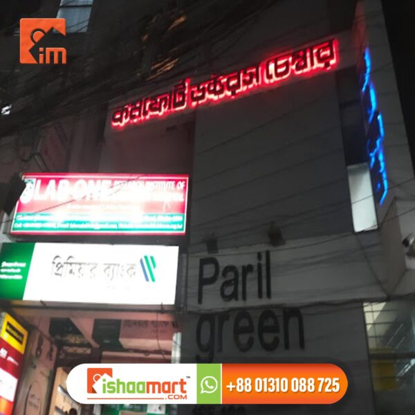 Acrylic LED Sign Board For Advertisement in Dhaka BD