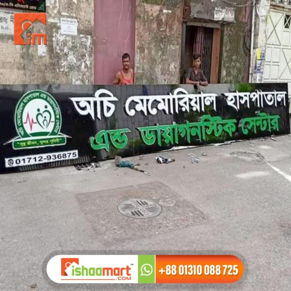 Best Sign Board Manufacturers in Dhaka Bangladesh