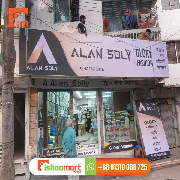 Best Sign Board Making in Dhaka Bangladesh