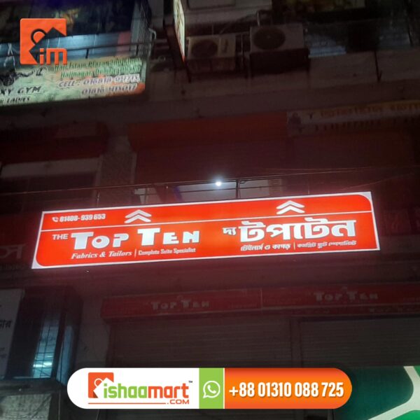 Sign Board Pena Flex Manufacturer in Dhaka Bangladesh