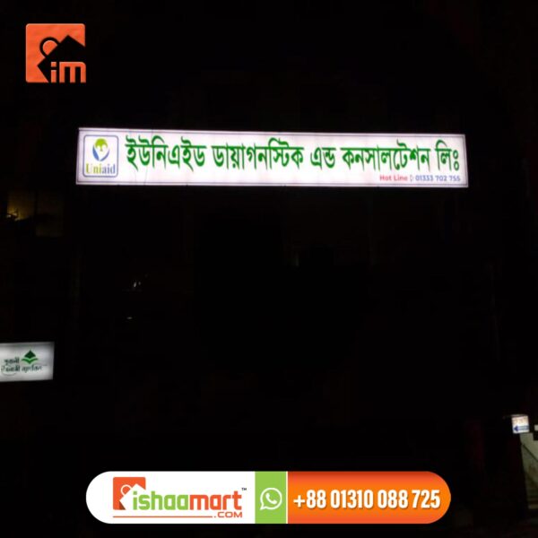 Pena Flex Sign Board Manufacturer in Dhaka Bangladesh