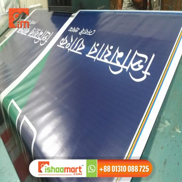 Aluminum profile box Digital printing pena Making Signboard Dhaka