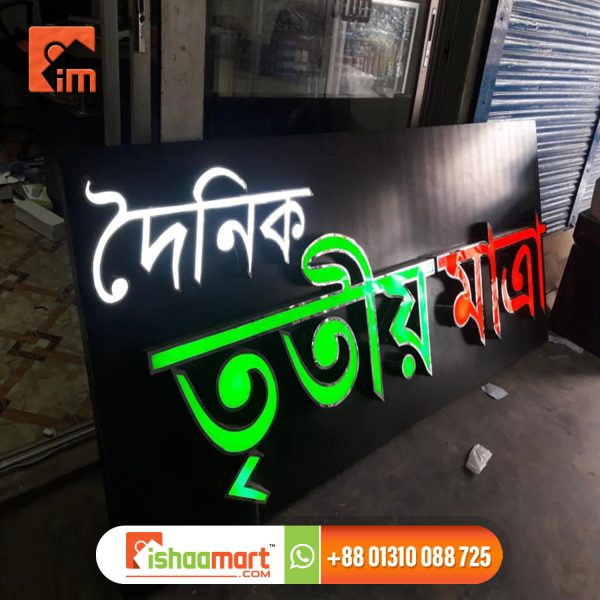 LED Sign Board Price and Cost in Bangladesh