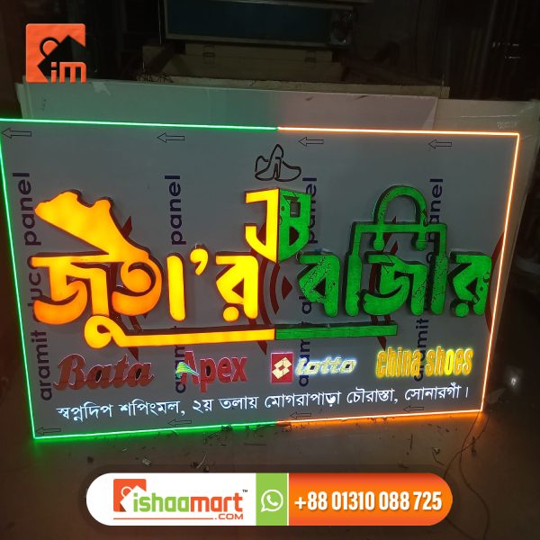 LED Display Panel price in Bangladesh