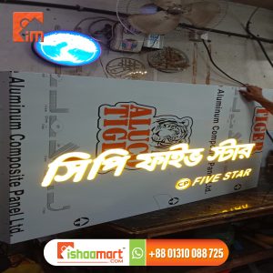 Acrylic Signage & Acrylic LED Signage Makers in Dhaka