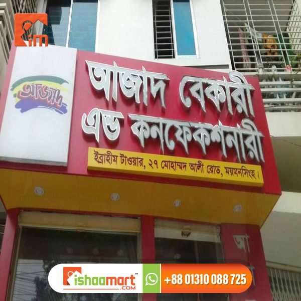 Acrylic LED Board, LED Signage Price in Dhaka Bangladesh