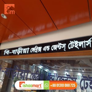 indoor Outdoor Led Display Signboard Price in Bangladesh