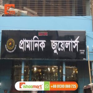 Sign Board LED Acrylic Letter Advertising in Dhaka