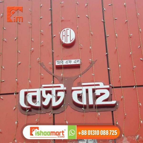 LED Sign Board Price in Bangladesh