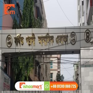 Office indoor & Outdoor LED Sign Board in Dhaka BD