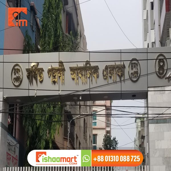 Office indoor & Outdoor LED Sign Board in Dhaka BD