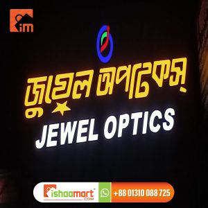 LED Sign Board price in Bangladesh