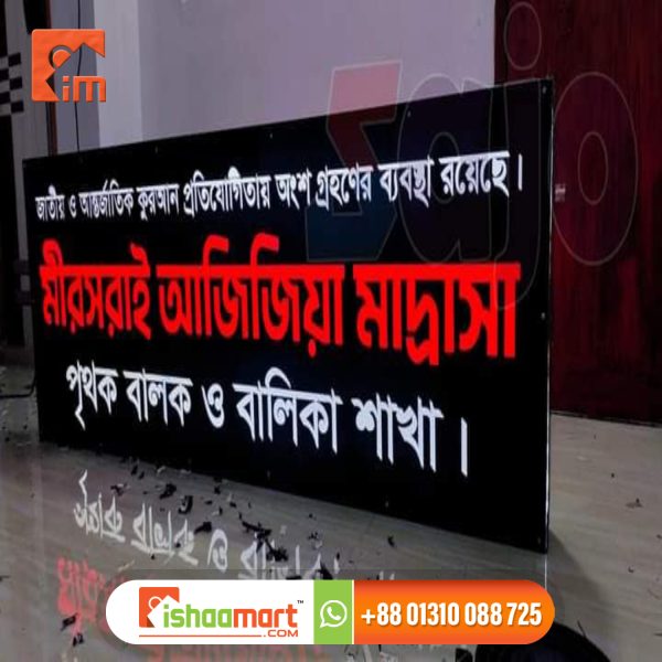 Acrylic LED Sign Board For Advertisement in Dhaka BD