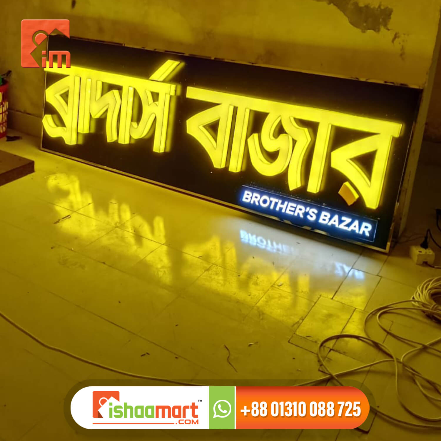 LED Sign Board Design Agency in Dhaka