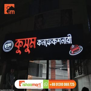 Acrylic Letter, Acrylic Letter Manufacturers in Bangladesh