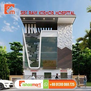 Hospital Sign Board Design in Dhaka