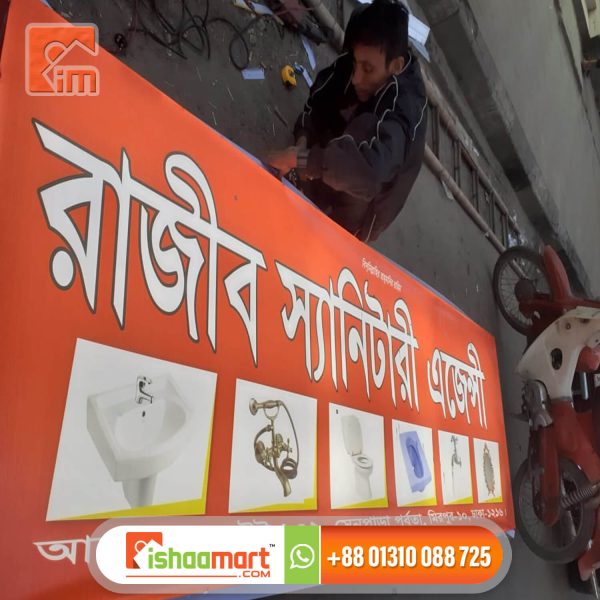 Sanitary Shop Outdoor Advertising PVC Signboards
