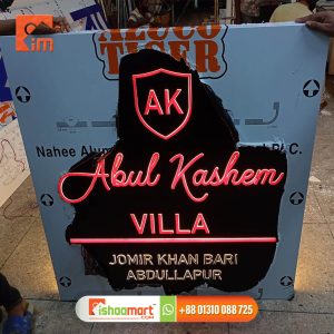 Bari and House Name Plate Designing and Making
